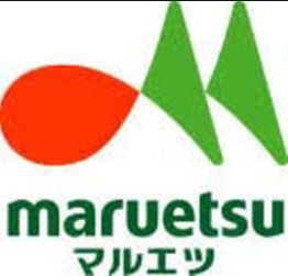 maruetsu(マルエツ) 大森町店の画像