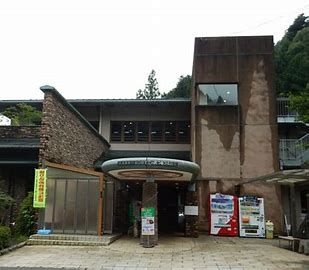 生涯青春の湯 ひので三ツ沢つるつる温泉の画像