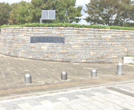 神奈川県立茅ケ崎里山公園の画像