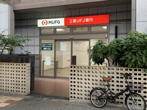 三菱UFJ銀行えびす町ATMの画像