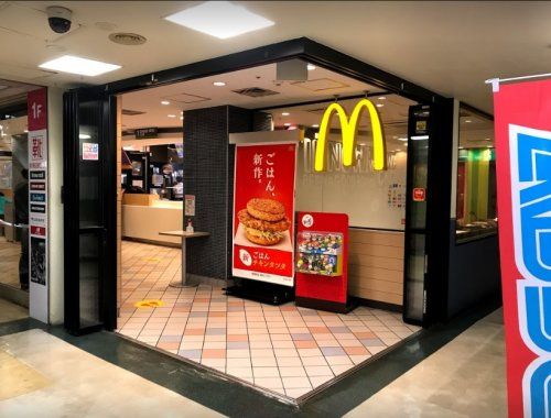 マクドナルド 大森駅北口店の画像