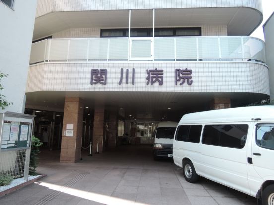 関川病院の画像
