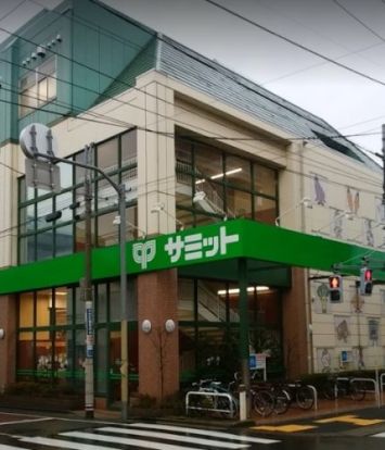 サミットストア 大田千鳥町店の画像