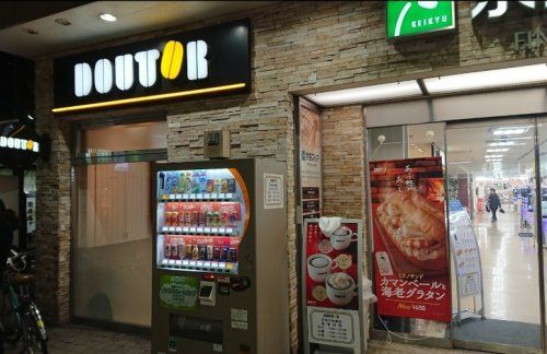 ドトールコーヒーショップ 京急平和島店の画像