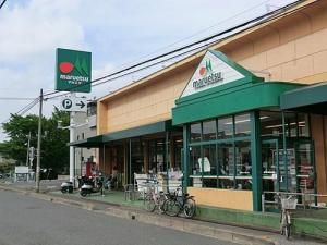 maruetsu(マルエツ) 上青木店の画像