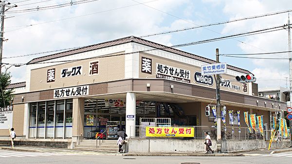 ダックス京都紫野店の画像