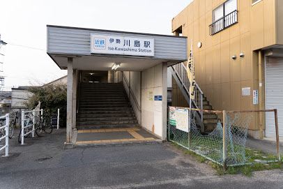 近鉄湯の山線　伊勢川島駅の画像