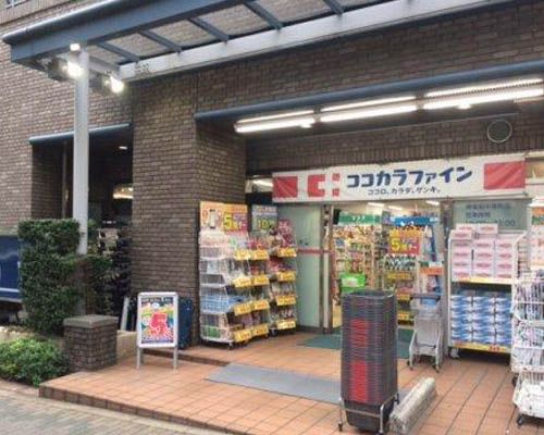 ココカラファイン 神楽坂中里町店の画像