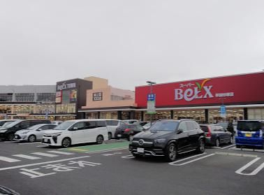 スーパーベルクス 草加谷塚店の画像