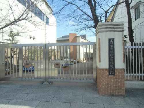 京都市立乾隆小学校の画像