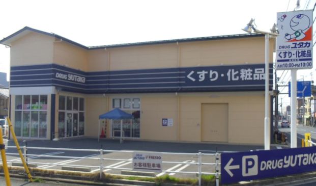 ドラッグユタカ紫竹店の画像