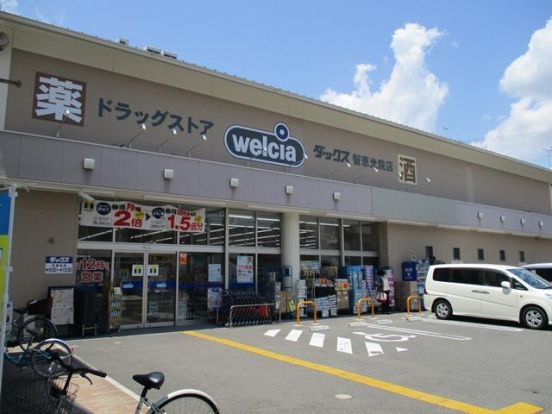 ダックス上京智恵光院店の画像