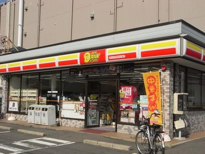 ニューヤマザキデイリーストア 東大阪稲田店の画像