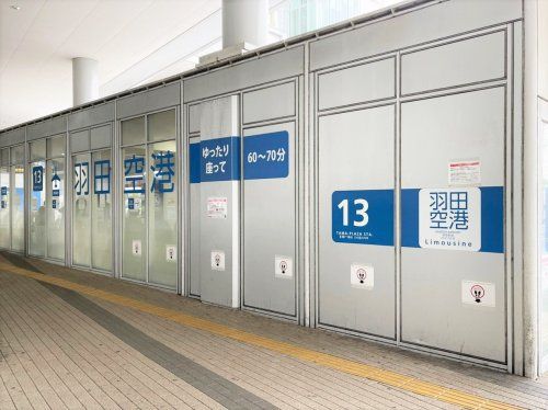 たまプラーザ駅 羽田空港行きバス乗り場の画像