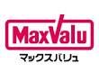 Maxvalu(マックスバリュ) 楽々園店の画像