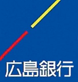 広島銀行福田支店の画像