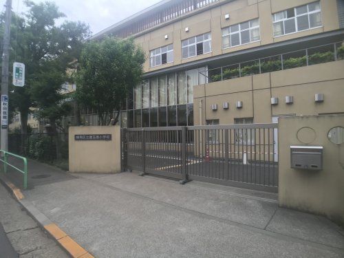 練馬区立豊玉南小学校の画像