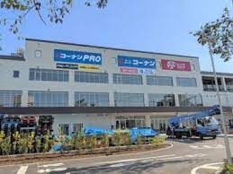 ロピア 田無店の画像