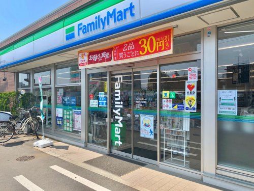 ファミリーマート 常盤平六丁目店の画像