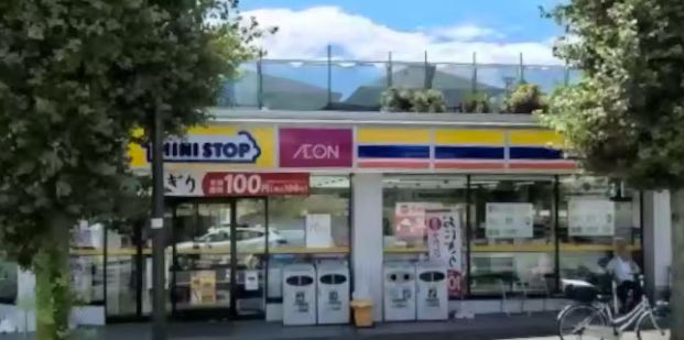 ミニストップ松戸小金原店の画像