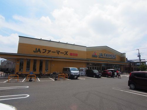 JAファーマーズ 朝日町店の画像