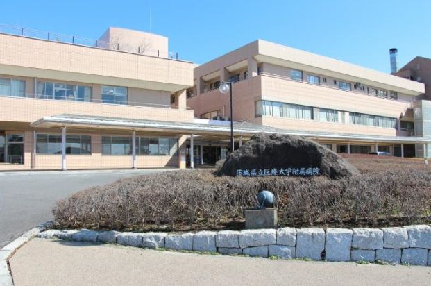 茨城県立医療大学付属病院の画像