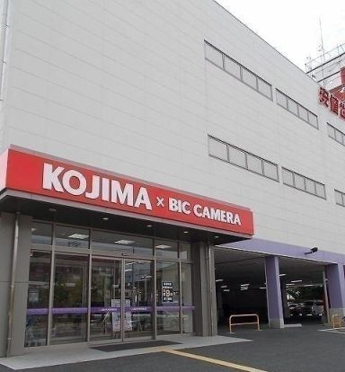 コジマ×ビックカメラ 福生店の画像