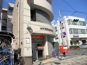 神戸東尻池郵便局の画像