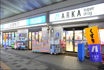 ARKA super drug(アルカスーパードラッグ) 阪急曽根店の画像