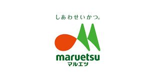 maruetsu(マルエツ) 柿生店の画像