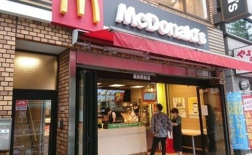 マクドナルド 蔵前駅前店の画像