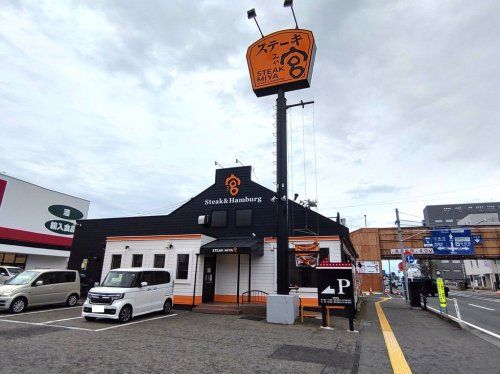 ステーキ宮 秋田山王店の画像