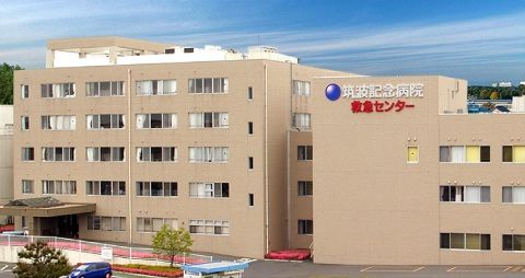 筑波記念病院の画像
