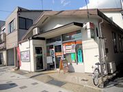 神戸須磨本町郵便局の画像