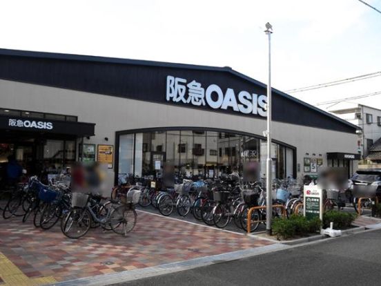 阪急OASIS(オアシス) 西田辺店の画像