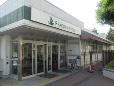 ピーコックストア 大島店の画像