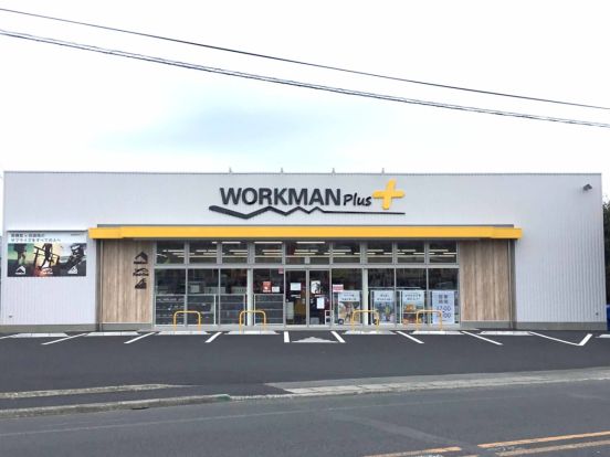 ワークマン　日立塙山店の画像