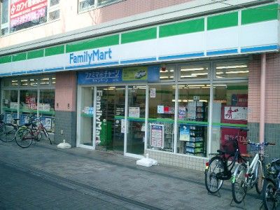 ファミリーマート 南千住八丁目店の画像