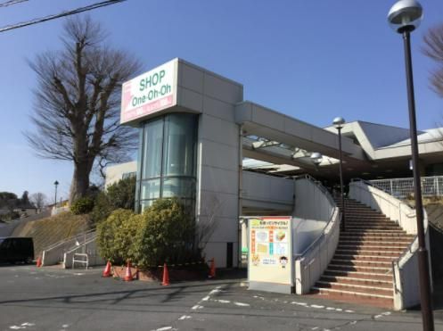 スーパータイヨー石岡店の画像