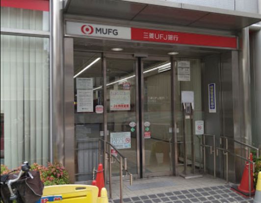 三菱UFJ銀行天六支店の画像