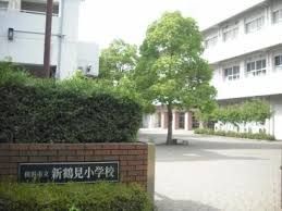 横浜市立新鶴見小学校の画像