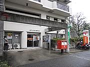 神戸北落合郵便局の画像
