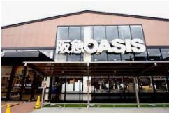 阪急OASIS(阪急オアシス) 西ノ京店の画像