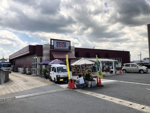 コープ宇治神明の画像