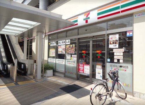 セブンイレブン 京急ST蒲田東口駅前広場店の画像