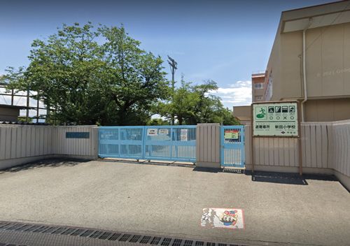 甲府市立新田小学校の画像