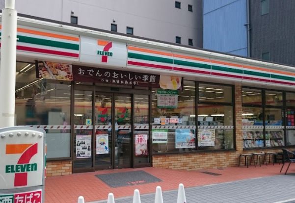 セブンイレブン 大阪道修町1丁目店の画像