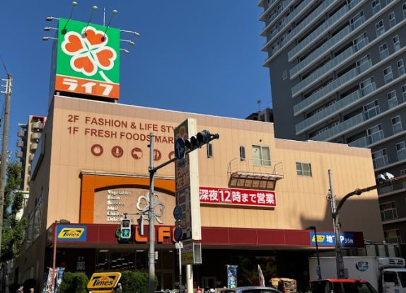 ライフ 天神橋店の画像