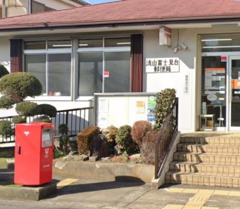 流山富士見台郵便局の画像