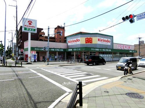 キリン堂 くいな橋店の画像